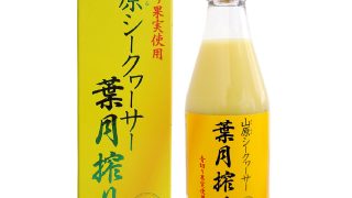 ラウハラ　\
