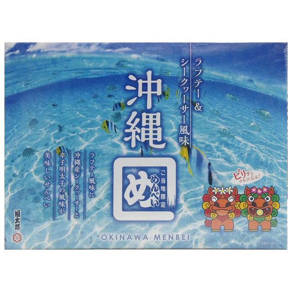 沖縄めんべい ラフテー風味＆シークヮーサー入り（2枚×12袋）