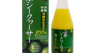 えみちゃんさん専用　新品　山原シークワーサー　100% 720ml 8本セット えみちゃんさん専用 新品 山原シークワーサー 100% 720ml 8本