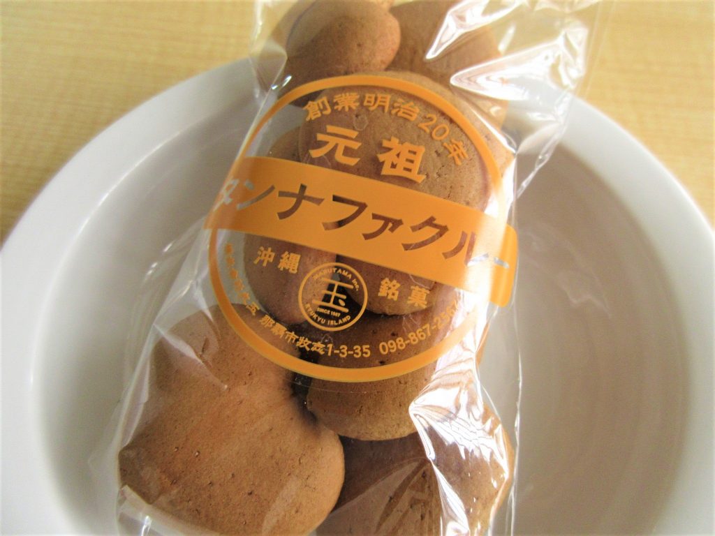 タンナファクルー