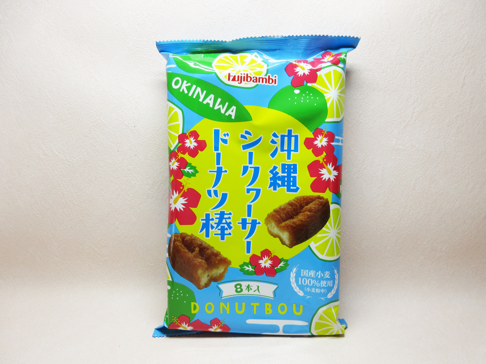 シークヮーサードーナツ棒