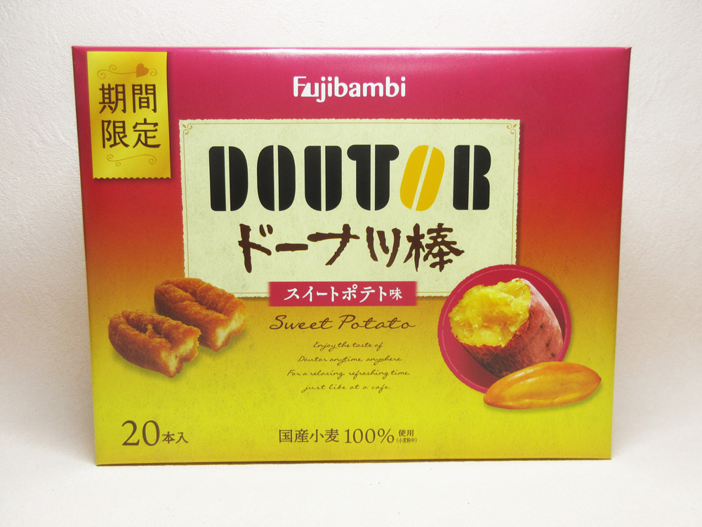 ドトールスイートポテトドーナツ棒20本