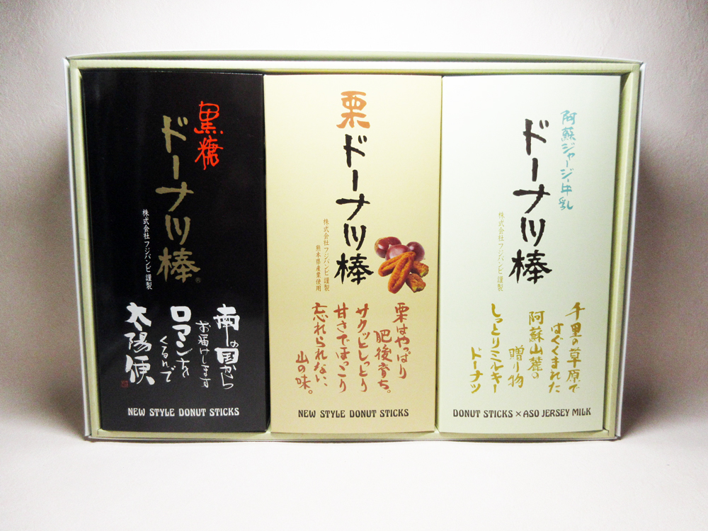 栗ドーナツ棒ギフトセット3セット