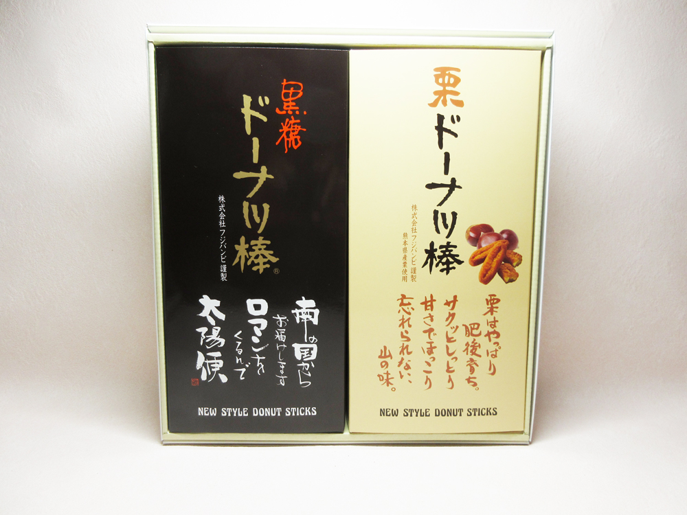 栗ドーナツ棒ギフトセット2セット