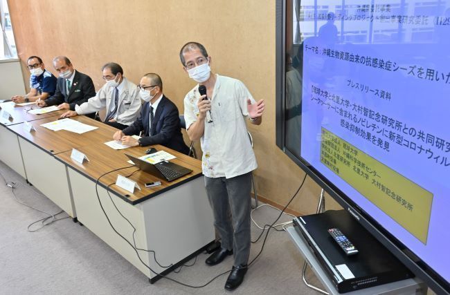 琉球新報ノビレチン20230330