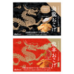 沖縄おこげ