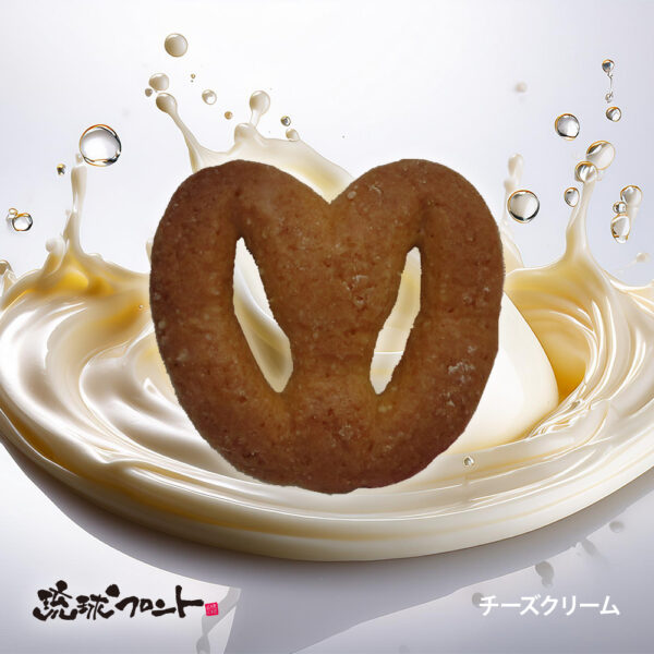 ザクッと プレッツェル チーズクリーム