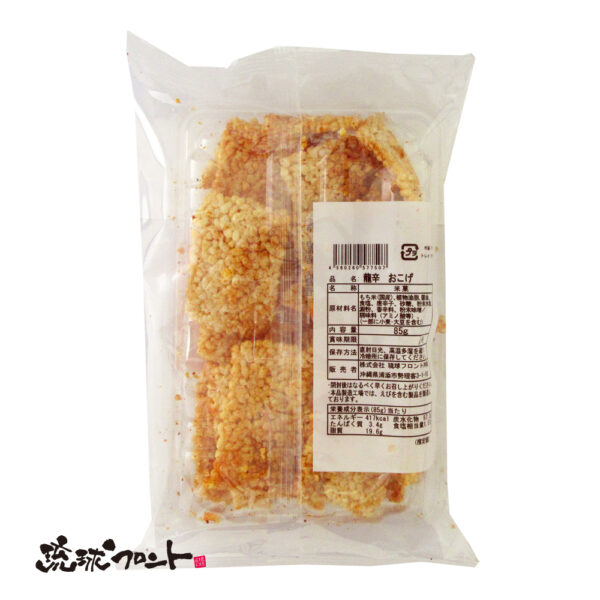 龍辛おこげ