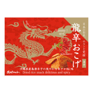 龍辛おこげ