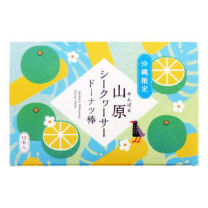 山原シークヮーサードーナツ棒 12本入